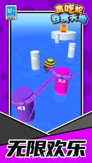 贪吃蛇吞食天地存档版截图4