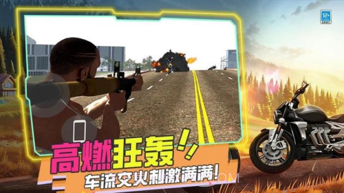 暴打世界大战离线版截图5