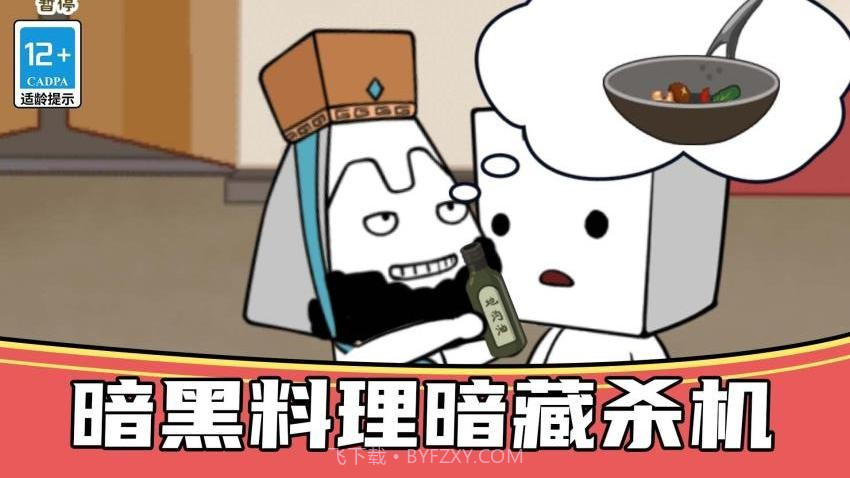 恐怖狼人躲猫猫存档版截图4