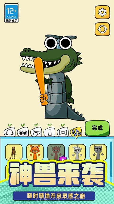 T台人生精简版截图2