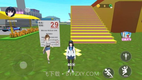 零分试卷跑酷完整版截图3