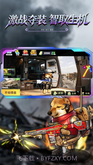 修勾黄金鸟窝官方版截图2