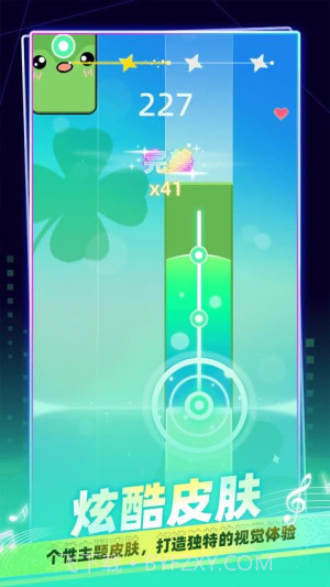 我是音乐家中文版截图2