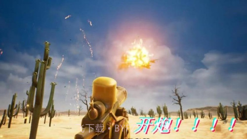 怪兽大破坏模拟器完整版截图1