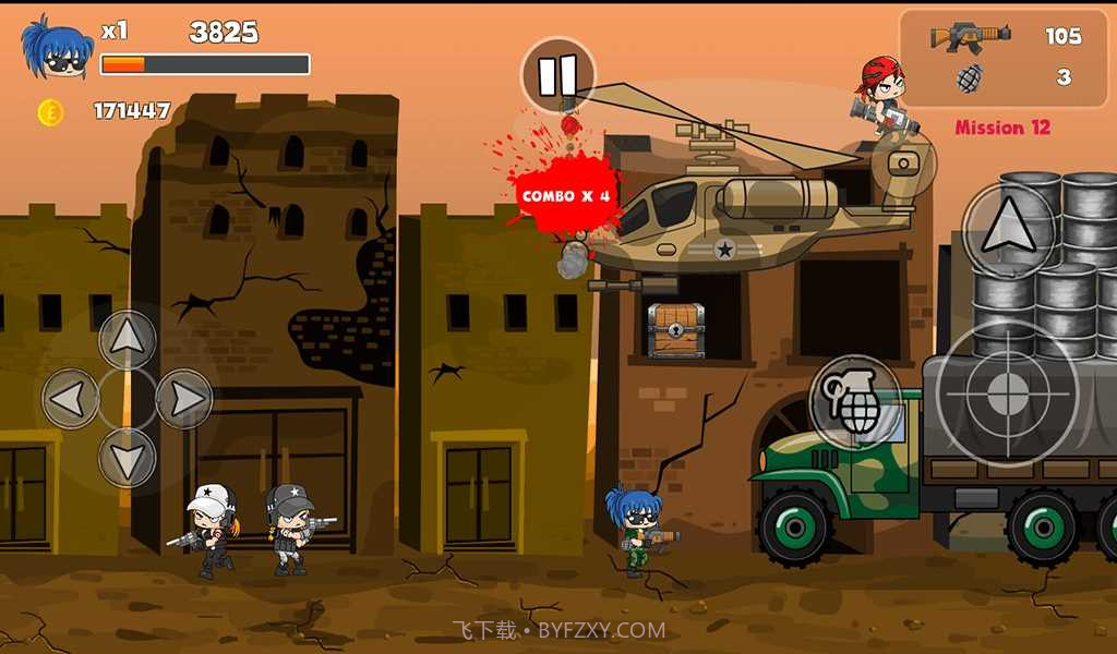 突击队战争终极版截图4