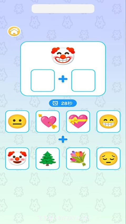 融合大师精简版截图2