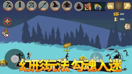 比比谁的人更多精简版截图3