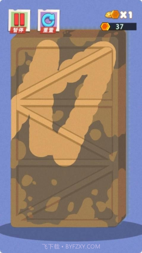 无限解压盒子2先行服截图3