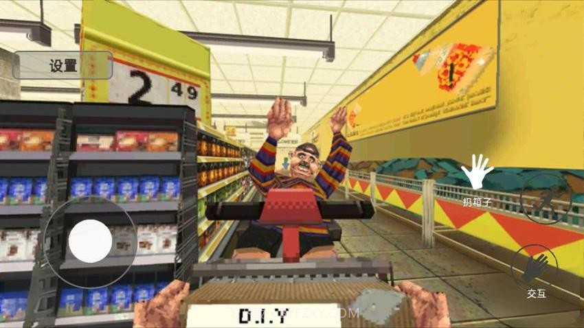 消费之夜测试版截图1