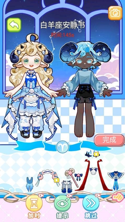 安静书女孩世界修改版截图2