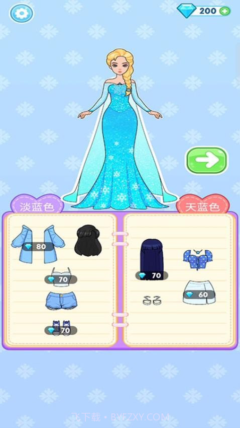 美丽公主梦先行服截图1