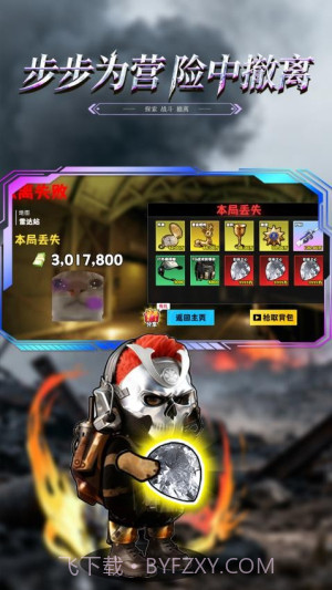 修勾黄金鸟窝官方版截图4