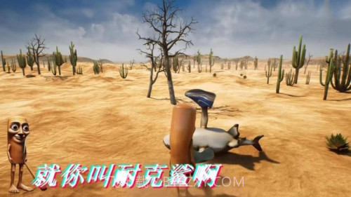 怪兽大破坏模拟器完整版截图2