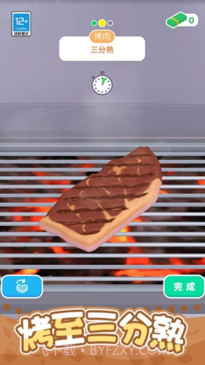 开个小吃摊精简版截图3