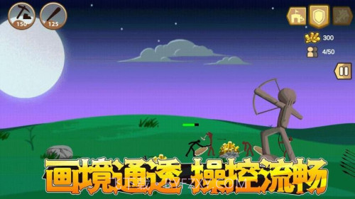 比比谁的人更多官方版截图2