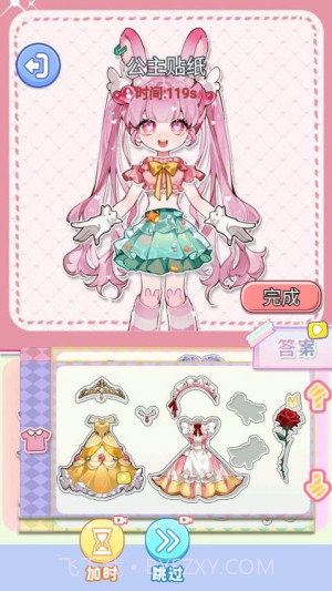 化妆倍儿漂亮离线版截图2