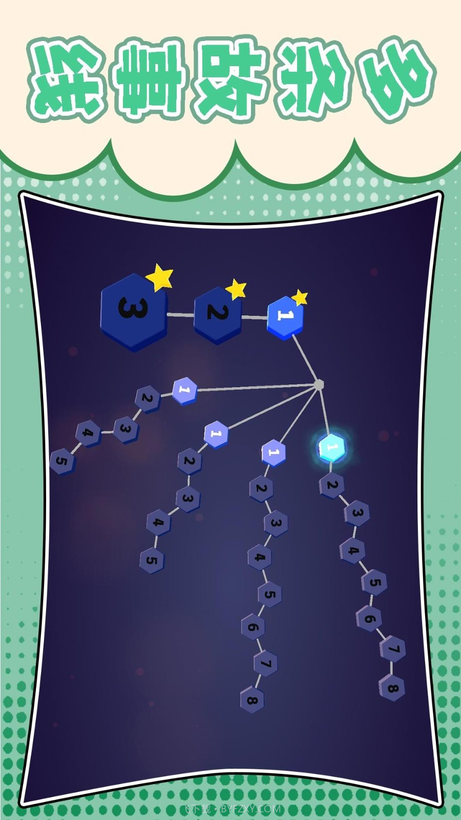 梦幻跑酷团中文版截图4