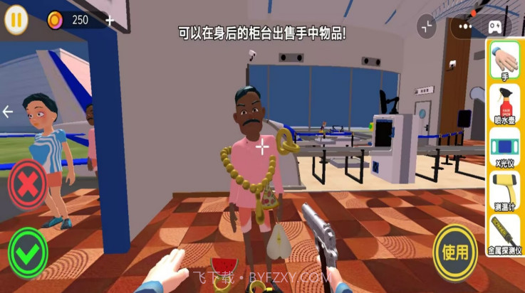 夜店安检保安国际版截图1