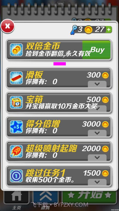 哈基蜂跑酷免广告版截图1