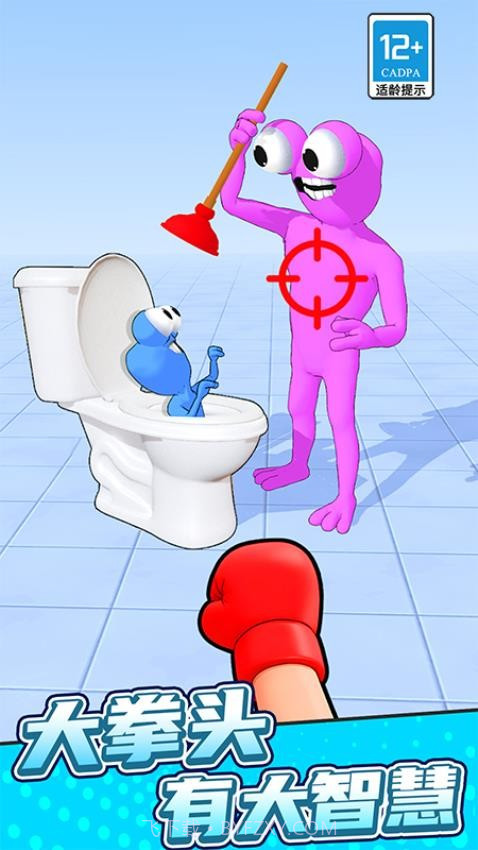 弯转拳头去更新版截图1