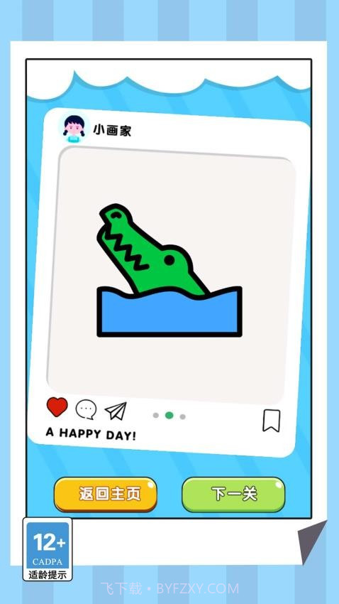 连线挑战专家国际版截图4 连线挑战专家国际版截图4