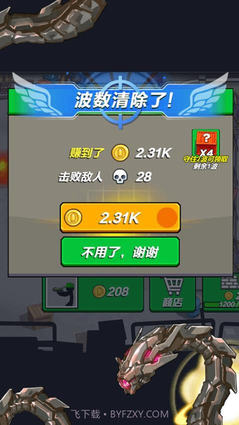 疯狂对战模拟器修改版截图2 疯狂对战模拟器修改版截图2