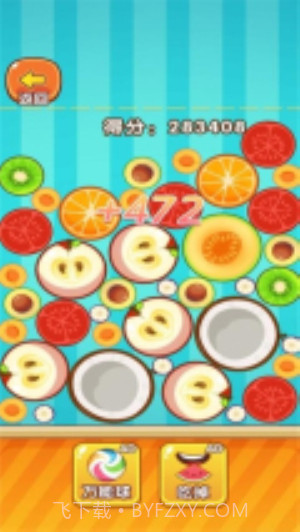 合成水果啊中文版截图4