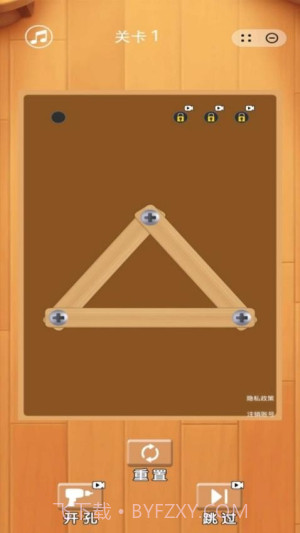 螺母风暴精简版截图2