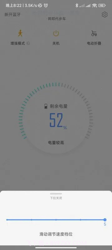 邦汇安卓正版截图1