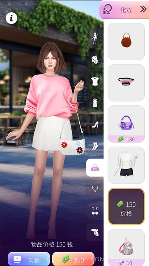 明星美妆秀官方版截图2