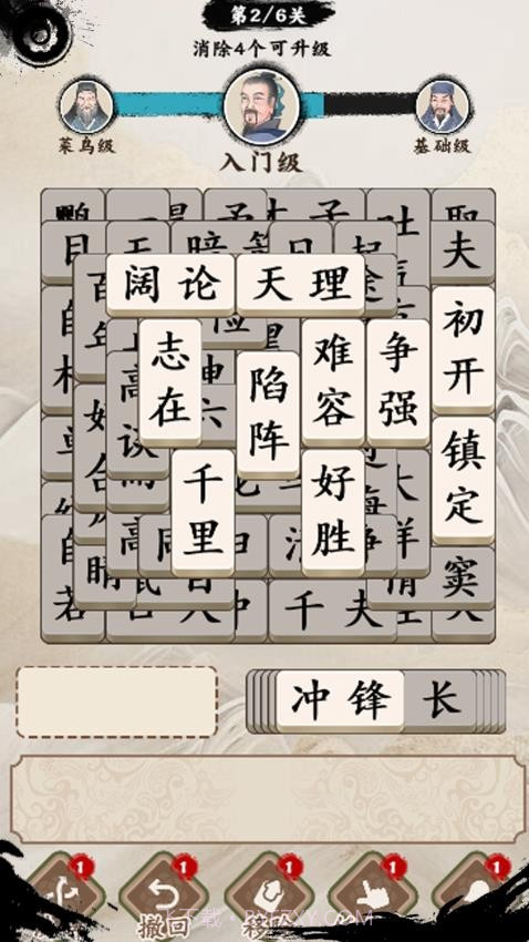 口袋神器移植版截图1 口袋神器移植版截图1