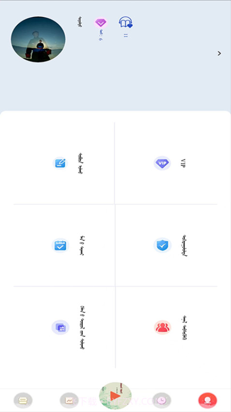 蓝色草原会员免登录截图1