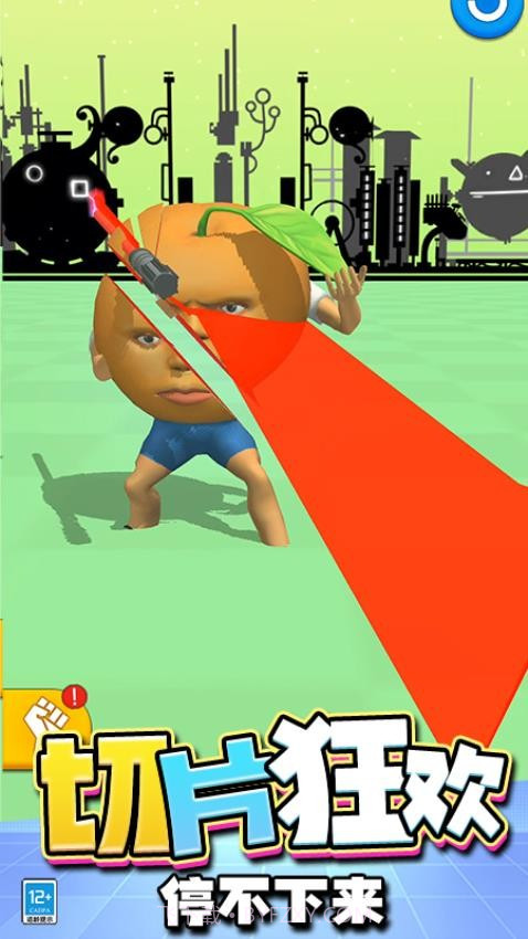 快刀斩乱麻先行服截图2