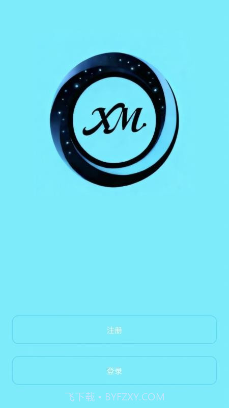 XM Rings免费正版截图1