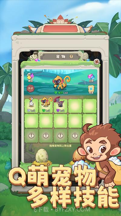 冒险与召唤v13.16截图2