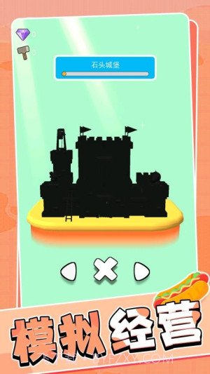 竞速我能行免广告版截图3