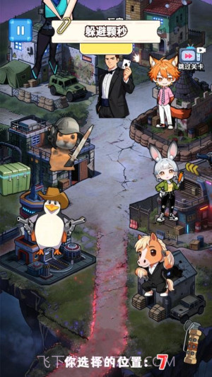 来玩躲猫猫吧移植版截图3