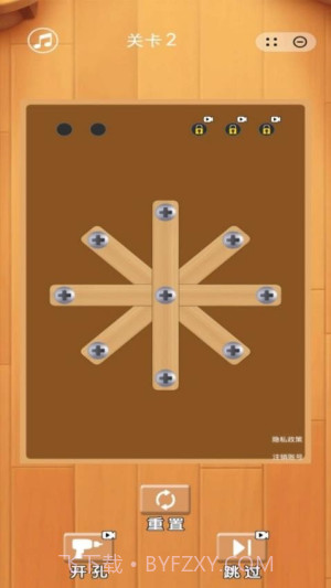 螺母风暴官方版截图1