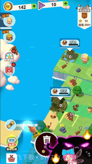 小小躺平家最新版截图3