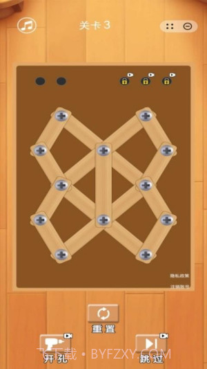 螺母风暴官方版截图3