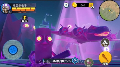 妖怪大变身单机版截图1