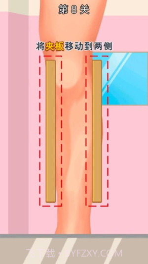 医生来啦测试版截图2 医生来啦测试版截图2