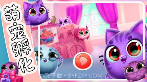 萌宠饲养小屋高画质版截图5