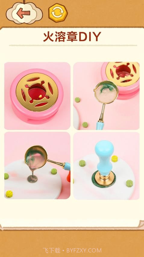 手工制作DIY汉化版截图1