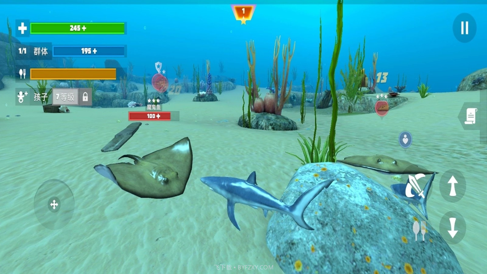 鲨鱼模拟器高画质版截图2