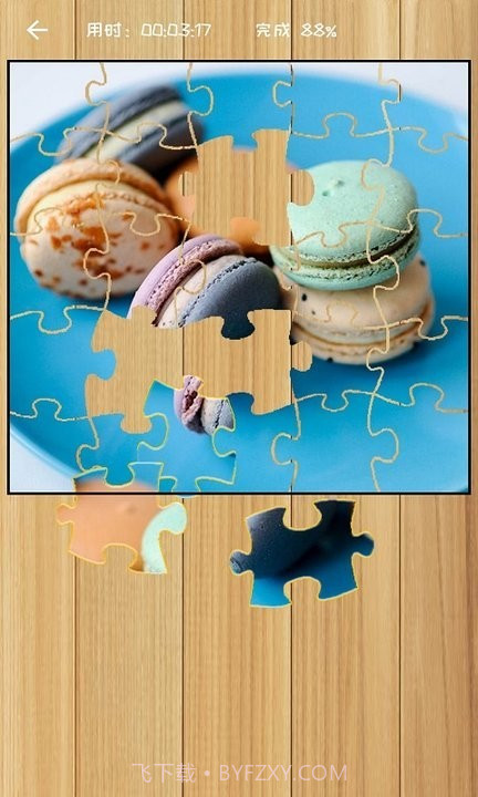 益智拼图中文版截图3