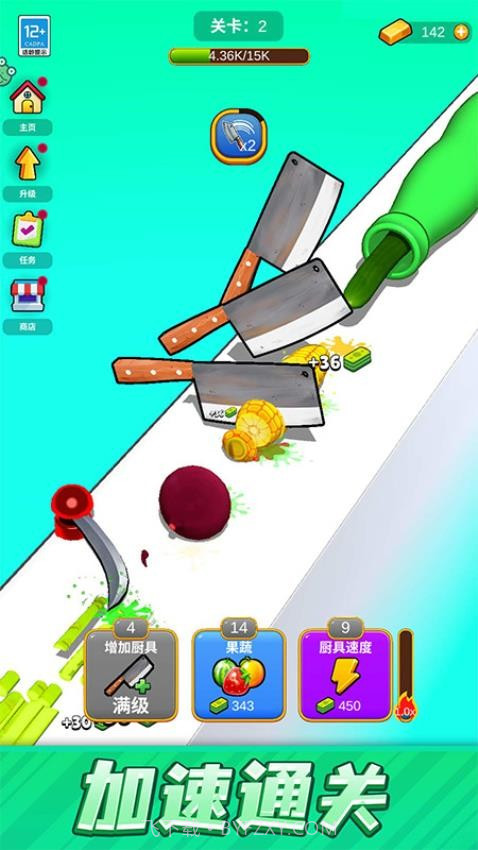 一刀切开你测试版截图2