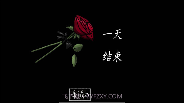 你的男朋友2截图4