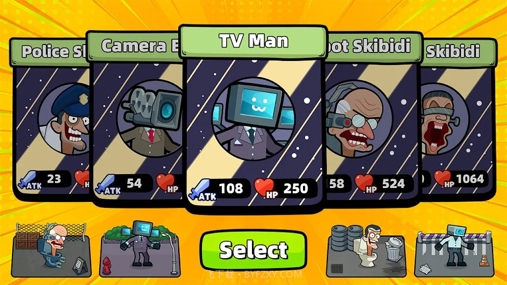 摄像头马桶世界之战截图3