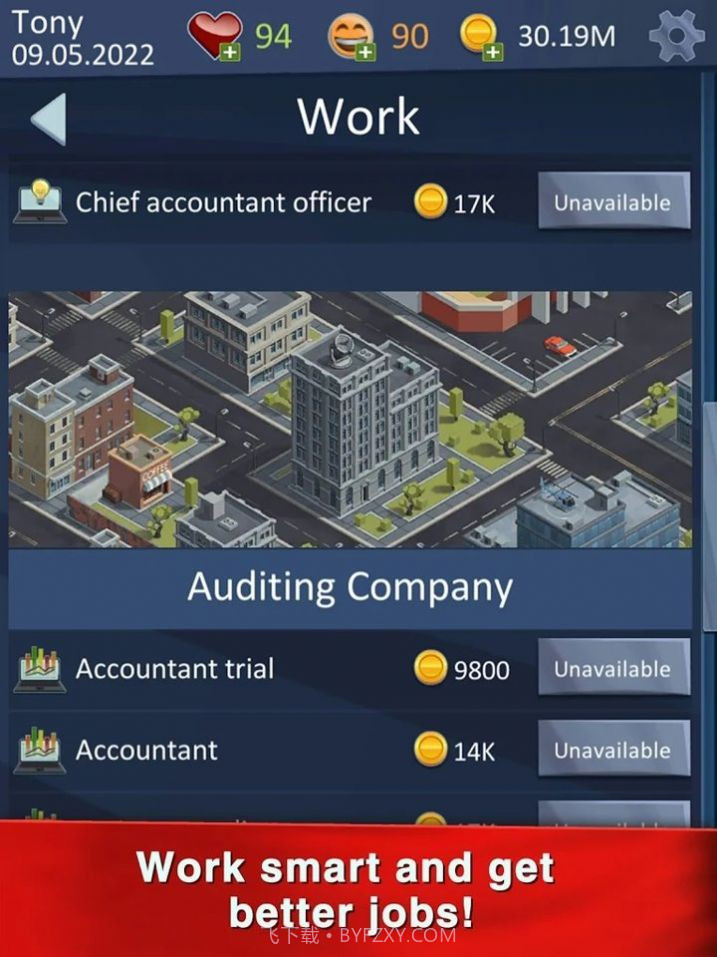 业务模拟器截图3